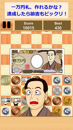 �ѥ��� �����磻�פ�ξ�إѥ���