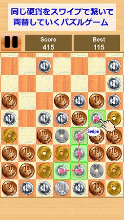 �ѥ��� �����磻�פ�ξ�إѥ���