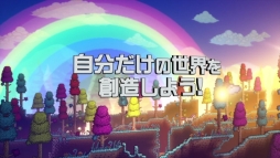 ꡼ No.009 | PS4ǡ֥ƥꥢפΥץ⡼ࡼӡˡɽꥢ礵졤ʤä̤ǥץ쥤ͻҤҲ