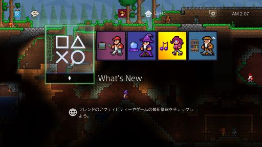 Ps4 テラリア 【テラリア】PS4/Switch/スマホ版のアップデート（ver1.4）はいつ？