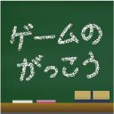 画像ギャラリー No.001のサムネイル画像 / PS4版「テラリア」を2月17日放送のニコ生番組「ゲームのがっこう」で紹介