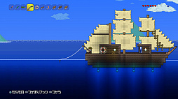 画像ギャラリー No.003のサムネイル画像 / コンシューマ版「テラリア」のアップデートデータが配信開始。新アイテムなどを追加