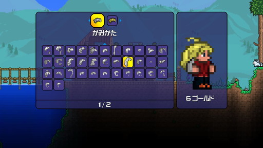 画像ギャラリー No.005のサムネイル画像 / コンシューマ版「テラリア」のアップデートデータが配信開始。新アイテムなどを追加