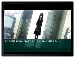 ������#002�Υ���ͥ���/ADV��STEINS;GATE ������«�Υե��Υ����פ�iOS�Ǥ��ۿ��档���о쥭��饯�����λ������������ʪ����ΤҤ�ǳڤ��⤦