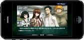 ������#012�Υ���ͥ���/ADV��STEINS;GATE ������«�Υե��Υ����פ�iOS�Ǥ��ۿ��档���о쥭��饯�����λ������������ʪ����ΤҤ�ǳڤ��⤦