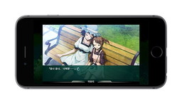 画像ギャラリー No.013のサムネイル画像 / MAGES.配信アプリのセールが実施決定。「線形拘束のフェノグラム」iOS韓国語版の発売記念