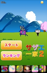 ������#002�Υ���ͥ���/̵��ʥĥå��ߤ��֤����ˤ��뱧��®�١������ޥ۸�����������󥲡���ֿʷ�Υ��������2�פ�Ҳ𤹤�֡ʤۤܡ��������ޥۥ������̿�����659��