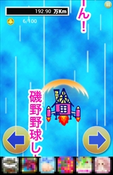 ������#010�Υ���ͥ���/̵��ʥĥå��ߤ��֤����ˤ��뱧��®�١������ޥ۸�����������󥲡���ֿʷ�Υ��������2�פ�Ҳ𤹤�֡ʤۤܡ��������ޥۥ������̿�����659��