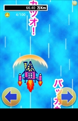 ������#011�Υ���ͥ���/̵��ʥĥå��ߤ��֤����ˤ��뱧��®�١������ޥ۸�����������󥲡���ֿʷ�Υ��������2�פ�Ҳ𤹤�֡ʤۤܡ��������ޥۥ������̿�����659��