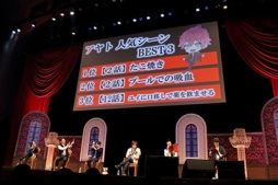 画像集#006のサムネイル/アニメ「DIABOLIK LOVERS」,9月6日に行われたイベントのレポートが公開