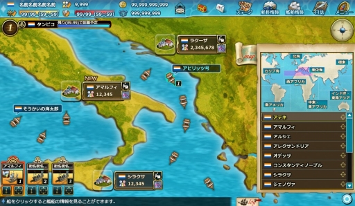 画像集#002のサムネイル/海洋SLG「蒼海の武装商船(プライヴァティア)」のティザーサイトがオープン