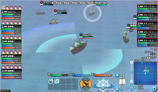 画像集#003のサムネイル/海洋SLG「蒼海の武装商船(プライヴァティア)」のティザーサイトがオープン