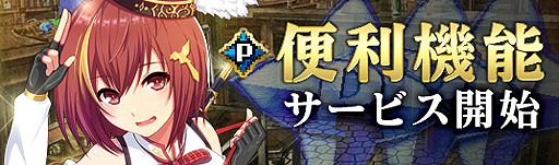 ���������꡼ No.002�Υ���ͥ������ / ���������ӥ��������������󳤤����������ʥץ饤�����ƥ����ˡס�ͭ���ݥ���ȡֿ��ϡʥѥ�ˡפȥ����ƥ�����䤬������������