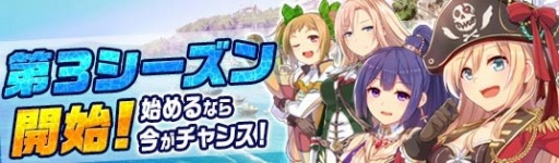 ���������꡼ No.001�Υ���ͥ������ / ���󳤤�������������3�������󳫻ϡ���󥯥��åס��쥢��ƥ����å׵�ǽ�����