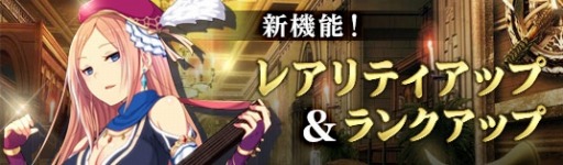 ���������꡼ No.003�Υ���ͥ������ / ���󳤤�������������3�������󳫻ϡ���󥯥��åס��쥢��ƥ����å׵�ǽ�����