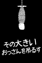 ������#003�Υ���ͥ���/�Ѥʤ��ä��������֤��ä���Ǥ��ä�������ס�iOS/Android�������ۿ�