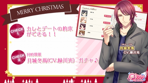 ������#001�Υ���ͥ���/��������פǥ��٥�ȡ��������«�פ������������ȡ����ꥫ���ɤ�������褦