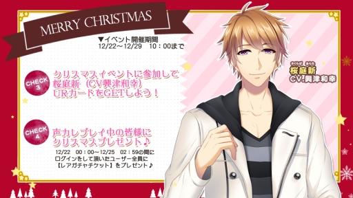 ������#002�Υ���ͥ���/��������פǥ��٥�ȡ��������«�פ������������ȡ����ꥫ���ɤ�������褦