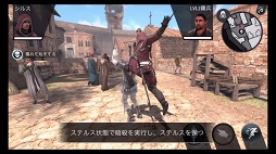 デデデン ホイホイ も健在だった 時々鬼畜ではあるios版 アサシン クリード アイデンティティ プレイムービー