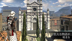 アサシン クリード アイデンティティ Iphone 4gamer Net アサシン クリード アイデンティティ Iphone 4gamer Net