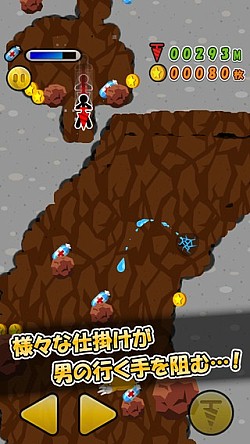 画像集#003のサムネイル/シンプルな穴掘りドリルアクション「ドリルでコイン」スマホ向けに配信スタート