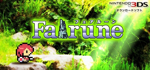 ꡼ No.007 | 8bitƥȤΥRPG֥ե롼ס3DS108ۿ