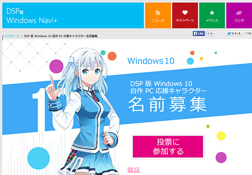 ���������꡼ No.003�Υ���ͥ������ / �����ޡ��Τ����Windows 10����ֺ¡�1�� Windows 10�Υ��ǥ������ȥ��åץ��졼�ɼ��ʡ����ץ�θߴ������������Ƥߤ�