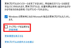  No.016Υͥ / ޡΤWindows 10ֺ¡1 Windows 10Υǥȥåץ졼ɼʡץθߴƤߤ