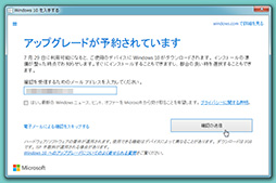 ޡΤWindows 10ֺ¡1 Windows 10Υǥȥåץ졼ɼʡץθߴƤߤ
