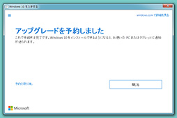 ޡΤWindows 10ֺ¡1 Windows 10Υǥȥåץ졼ɼʡץθߴƤߤ