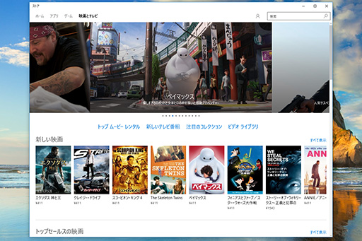 ���������꡼ No.020�Υ���ͥ������ / �����ޡ��Τ����Windows 10����ֺ¡�1�� Windows 10�Υ��ǥ������ȥ��åץ��졼�ɼ��ʡ����ץ�θߴ������������Ƥߤ�
