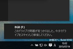 ²èÁü¥®¥ã¥é¥ê¡¼ No.010¤Î¥µ¥à¥Í¥¤¥ë²èÁü / ¥²¡¼¥Þ¡¼¤Î¤¿¤á¤ÎWindows 10½¸Ãæ¹ÖºÂ¡Ê2¡Ë ¿·¤·¤¯¤Ê¤Ã¤¿UI¤Î´ðËܤȻȤ¤Êý¤òÁí¤Þ¤È¤á