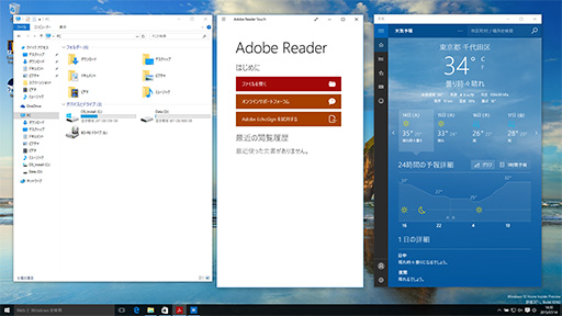 ²èÁü¥®¥ã¥é¥ê¡¼ No.011¤Î¥µ¥à¥Í¥¤¥ë²èÁü / ¥²¡¼¥Þ¡¼¤Î¤¿¤á¤ÎWindows 10½¸Ãæ¹ÖºÂ¡Ê2¡Ë ¿·¤·¤¯¤Ê¤Ã¤¿UI¤Î´ðËܤȻȤ¤Êý¤òÁí¤Þ¤È¤á