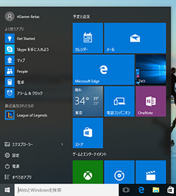 ²èÁü¥®¥ã¥é¥ê¡¼ No.014¤Î¥µ¥à¥Í¥¤¥ë²èÁü / ¥²¡¼¥Þ¡¼¤Î¤¿¤á¤ÎWindows 10½¸Ãæ¹ÖºÂ¡Ê2¡Ë ¿·¤·¤¯¤Ê¤Ã¤¿UI¤Î´ðËܤȻȤ¤Êý¤òÁí¤Þ¤È¤á