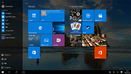 ²èÁü¥®¥ã¥é¥ê¡¼ No.015¤Î¥µ¥à¥Í¥¤¥ë²èÁü / ¥²¡¼¥Þ¡¼¤Î¤¿¤á¤ÎWindows 10½¸Ãæ¹ÖºÂ¡Ê2¡Ë ¿·¤·¤¯¤Ê¤Ã¤¿UI¤Î´ðËܤȻȤ¤Êý¤òÁí¤Þ¤È¤á