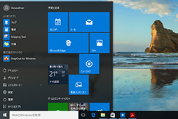 ²èÁü¥®¥ã¥é¥ê¡¼ No.016¤Î¥µ¥à¥Í¥¤¥ë²èÁü / ¥²¡¼¥Þ¡¼¤Î¤¿¤á¤ÎWindows 10½¸Ãæ¹ÖºÂ¡Ê2¡Ë ¿·¤·¤¯¤Ê¤Ã¤¿UI¤Î´ðËܤȻȤ¤Êý¤òÁí¤Þ¤È¤á