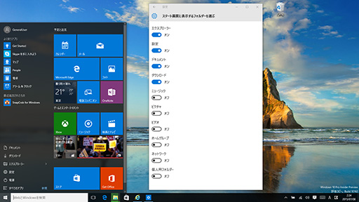 ²èÁü¥®¥ã¥é¥ê¡¼ No.018¤Î¥µ¥à¥Í¥¤¥ë²èÁü / ¥²¡¼¥Þ¡¼¤Î¤¿¤á¤ÎWindows 10½¸Ãæ¹ÖºÂ¡Ê2¡Ë ¿·¤·¤¯¤Ê¤Ã¤¿UI¤Î´ðËܤȻȤ¤Êý¤òÁí¤Þ¤È¤á