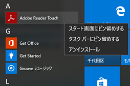 ²èÁü¥®¥ã¥é¥ê¡¼ No.021¤Î¥µ¥à¥Í¥¤¥ë²èÁü / ¥²¡¼¥Þ¡¼¤Î¤¿¤á¤ÎWindows 10½¸Ãæ¹ÖºÂ¡Ê2¡Ë ¿·¤·¤¯¤Ê¤Ã¤¿UI¤Î´ðËܤȻȤ¤Êý¤òÁí¤Þ¤È¤á