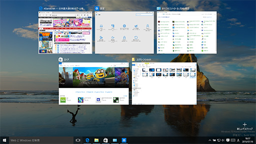 ²èÁü¥®¥ã¥é¥ê¡¼ No.027¤Î¥µ¥à¥Í¥¤¥ë²èÁü / ¥²¡¼¥Þ¡¼¤Î¤¿¤á¤ÎWindows 10½¸Ãæ¹ÖºÂ¡Ê2¡Ë ¿·¤·¤¯¤Ê¤Ã¤¿UI¤Î´ðËܤȻȤ¤Êý¤òÁí¤Þ¤È¤á