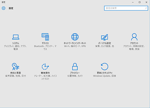 ²èÁü¥®¥ã¥é¥ê¡¼ No.028¤Î¥µ¥à¥Í¥¤¥ë²èÁü / ¥²¡¼¥Þ¡¼¤Î¤¿¤á¤ÎWindows 10½¸Ãæ¹ÖºÂ¡Ê2¡Ë ¿·¤·¤¯¤Ê¤Ã¤¿UI¤Î´ðËܤȻȤ¤Êý¤òÁí¤Þ¤È¤á