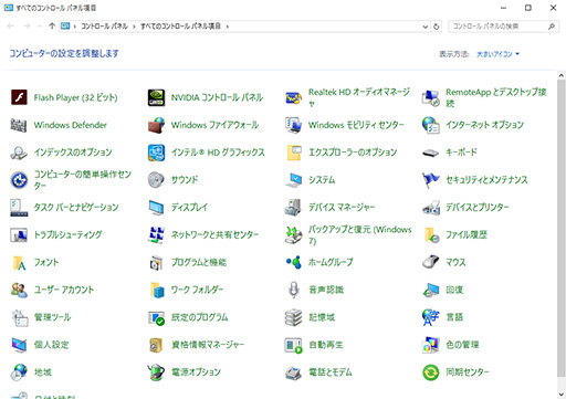 ²èÁü¥®¥ã¥é¥ê¡¼ No.029¤Î¥µ¥à¥Í¥¤¥ë²èÁü / ¥²¡¼¥Þ¡¼¤Î¤¿¤á¤ÎWindows 10½¸Ãæ¹ÖºÂ¡Ê2¡Ë ¿·¤·¤¯¤Ê¤Ã¤¿UI¤Î´ðËܤȻȤ¤Êý¤òÁí¤Þ¤È¤á