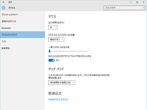 ²èÁü¥®¥ã¥é¥ê¡¼ No.030¤Î¥µ¥à¥Í¥¤¥ë²èÁü / ¥²¡¼¥Þ¡¼¤Î¤¿¤á¤ÎWindows 10½¸Ãæ¹ÖºÂ¡Ê2¡Ë ¿·¤·¤¯¤Ê¤Ã¤¿UI¤Î´ðËܤȻȤ¤Êý¤òÁí¤Þ¤È¤á