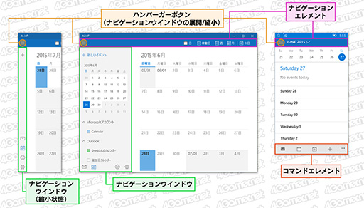 ²èÁü¥®¥ã¥é¥ê¡¼ No.034¤Î¥µ¥à¥Í¥¤¥ë²èÁü / ¥²¡¼¥Þ¡¼¤Î¤¿¤á¤ÎWindows 10½¸Ãæ¹ÖºÂ¡Ê2¡Ë ¿·¤·¤¯¤Ê¤Ã¤¿UI¤Î´ðËܤȻȤ¤Êý¤òÁí¤Þ¤È¤á