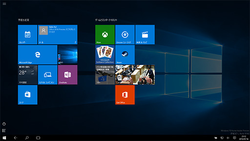 ²èÁü¥®¥ã¥é¥ê¡¼ No.037¤Î¥µ¥à¥Í¥¤¥ë²èÁü / ¥²¡¼¥Þ¡¼¤Î¤¿¤á¤ÎWindows 10½¸Ãæ¹ÖºÂ¡Ê2¡Ë ¿·¤·¤¯¤Ê¤Ã¤¿UI¤Î´ðËܤȻȤ¤Êý¤òÁí¤Þ¤È¤á