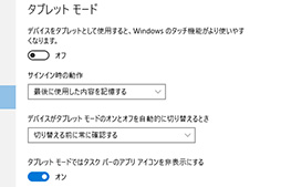 ²èÁü¥®¥ã¥é¥ê¡¼ No.038¤Î¥µ¥à¥Í¥¤¥ë²èÁü / ¥²¡¼¥Þ¡¼¤Î¤¿¤á¤ÎWindows 10½¸Ãæ¹ÖºÂ¡Ê2¡Ë ¿·¤·¤¯¤Ê¤Ã¤¿UI¤Î´ðËܤȻȤ¤Êý¤òÁí¤Þ¤È¤á