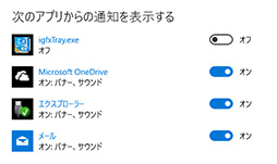 ²èÁü¥®¥ã¥é¥ê¡¼ No.039¤Î¥µ¥à¥Í¥¤¥ë²èÁü / ¥²¡¼¥Þ¡¼¤Î¤¿¤á¤ÎWindows 10½¸Ãæ¹ÖºÂ¡Ê2¡Ë ¿·¤·¤¯¤Ê¤Ã¤¿UI¤Î´ðËܤȻȤ¤Êý¤òÁí¤Þ¤È¤á