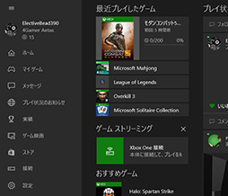 ޡΤWindows 10ֺ¡3 ޡòοǽXboxץפǤϲǤΤ ɸॢץ귲å