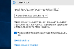  No.003Υͥ / Windows 10 Insider PreviewˡWindows UpdateμưŬѡפ֥åǤġ뤬󶡤롣ǤǤư̤ǧ