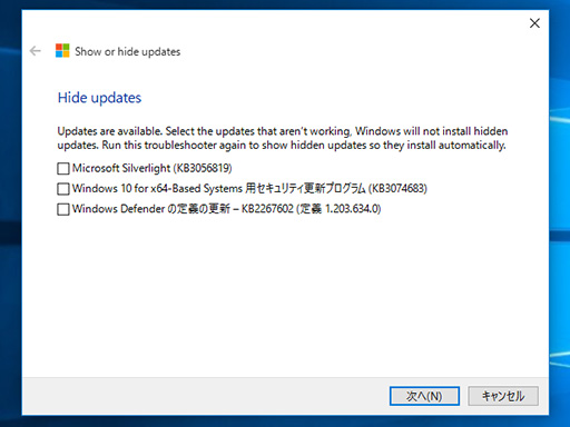 ���������꡼ No.006�Υ���ͥ������ / Windows 10 Insider Preview�����ˡ�Windows Update�μ�ư����Ŭ�ѡפ�֥��å��Ǥ���ġ��뤬�󶡤���롣�����ǤǤ�ư���̤��ǧ