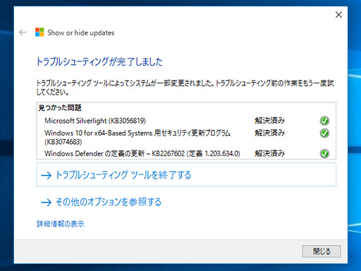 Windows 10 Insider PreviewˡWindows UpdateμưŬѡפ֥åǤġ뤬󶡤롣ǤǤư̤ǧ